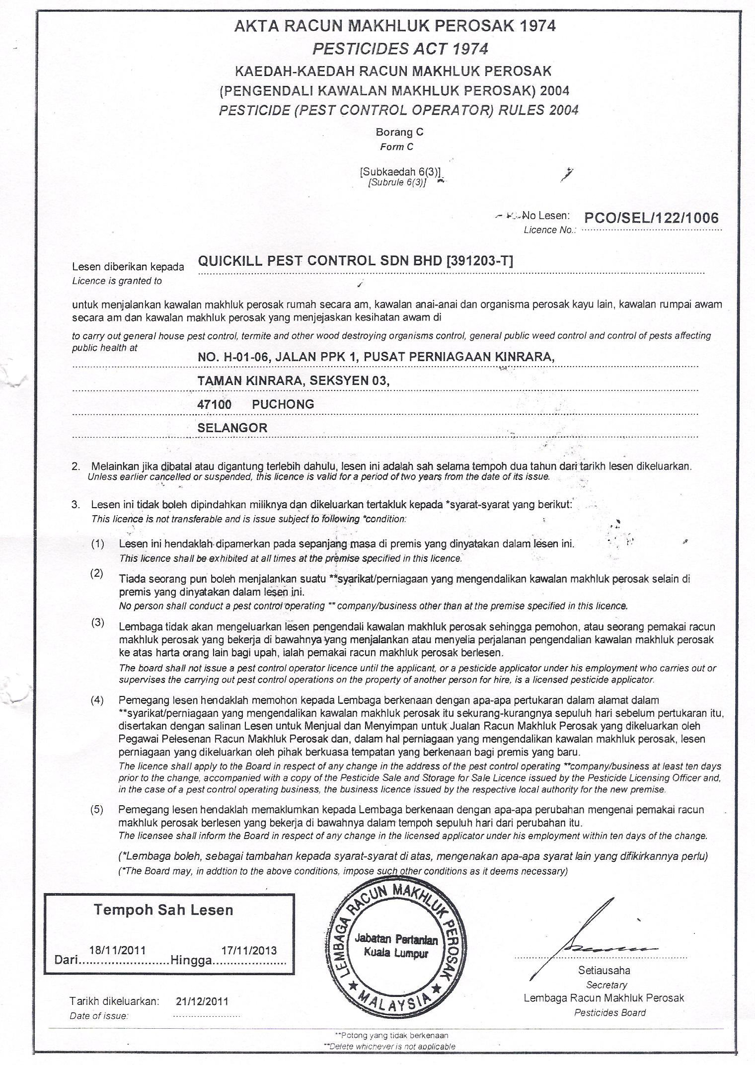 Pest Control License Limited Pest Control License